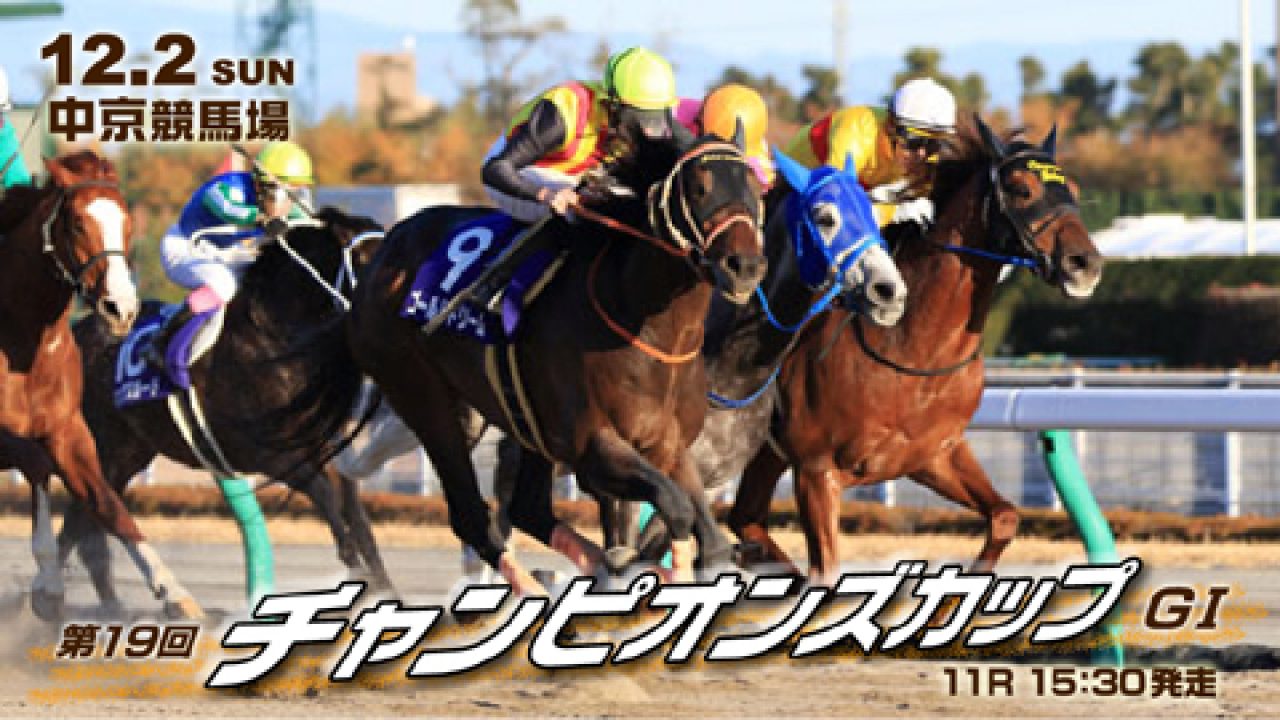 未開封】競馬 JRA G1 ストラップ カプコレ - コレクション